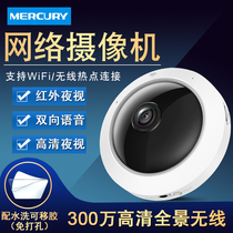 Mercury Wireless Camera Panoramic 2K HD 360 Degree Fisheye Indoor Home Ceiling Monitor Home wifi Remote Mobile Phone Infrared Night Vision HD Wide Angle Security Monitor MIPC381