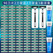 Geely double-layer razor blade razor manual stainless steel non-disposable head private parts male shaving shaving knife