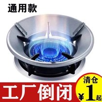 Gas stove energy-saving cover polyfire ring household gas windshield anti-heat natural gas stove accessories gas-saving heat insulation windshield