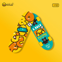 B Duck little yellow Duck childrens skateboard girl beginner teenager double wheel 3-10 years old 24 inch board