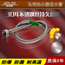 304 stainless steel inlet hose 4-point toilet cold water heater angle valve high pressure explosion-proof high temperature metal braided tube