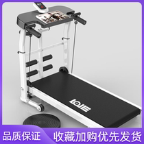 Treadmill Home Small Silent Fitness Multifunctional Weight Loss Indoor Mini Folding Home Machinery Walking Machine