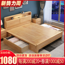  Nordic solid wood bed 1 8m double bed Modern minimalist master bedroom 1 5 household log soft bag high box storage bed