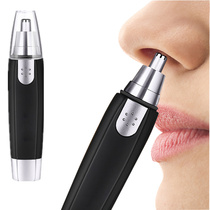 Electric nose hair trimmer for men and women to shave their nose hair cutter scissor cleaner razor