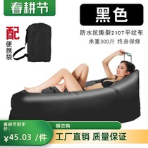 Outdoor lazy inflatable sofa bag air cushion bed Air portable camping folding sheets people beach does not leak