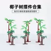 Товары от 小熊屋西饼