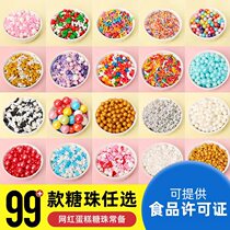 Sugar cake decorated pearl sugar candy glucose granular chocolate bean baking needle decoration sugar