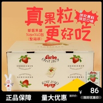 Debao brand strawberry jam 14g independent small package breakfast spread bread sandwich biscuit cake baking 140 bags