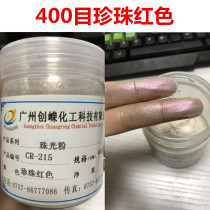 400 mesh Pearl pigment powder color powder paint paint coating Toner flash metal powder Buddha gold powder pearlescent gold powder
