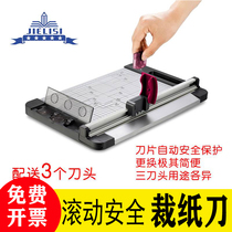 Paper cutter A4 paper cutter A3 paper cutter paper cutter paper cutter rolling paper cutter manual paper cutter manual cutter