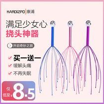 Five-claw ball head massager octopus grabbing artifact head grabbing scalp massage claw non-soul extractor