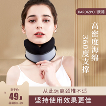 Breathable neck brace neck sleeve correction of cervical spine artifact correction sleeve fixator forward tilt to protect crooked neck summer collar