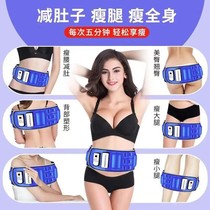 Slimming equipment Lazy weight loss machine fat shake machine belly fitness belt vibration thin leg artifact