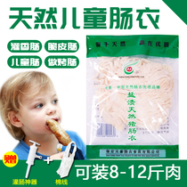 Natural pig sausage home-made handmade children crispy sausage sausage Taiwan roast sausage Taiwan sausage 10kg