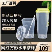 Square fruit tea injection molding cup milk tea cup disposable thickening 1000 ml high permeability juice cold drink with lid fork