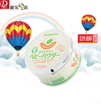 Japan Wakodo corn talcum powder Male and female infants and children baby black tea fragrant prickly heat powder does not contain talcum powder