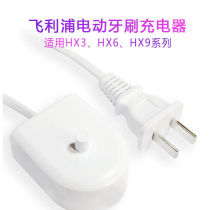 Suitable for Shuke Shuke electric toothbrush G3311 G3315 G3317 charger charging base toothbrush head