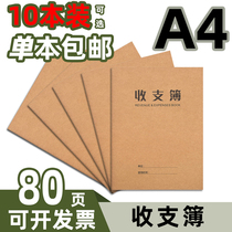 A4 debit book This shop Commercial kraft 16K receipts and payments The current account of the current account of the current account of the current account of the current account the book cash diary the corporate transactions of corporate goods and the big book of goods.