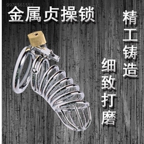 Men's CB chastity lock chastity lock SM sex toys bird cage JJ cage asceticism zinc alloy chastity belt device