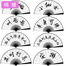 10-inch silk bar pop-up fan double-sided Net red Deyun same Chaochao Chinese fan advertising folding fan customization
