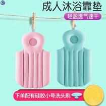 Bath pillow pillow cushion non-slip mat bathing adult pillow baby adult bath tub bath mat childrens bed