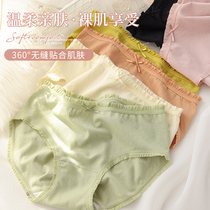 Modal underwear women cotton crotch antibacterial breathable mid-waist womens traceless lace edge Japanese girl triangle shorts