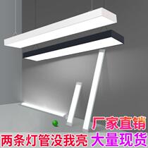 Three-proof lampshade stainless steel purification lamp Explosion-proof office strip lamp Ceiling anion integrated bracket lamp