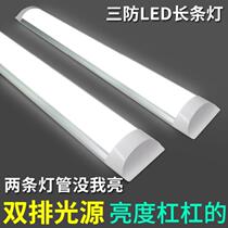 Bathroom insect proof lamp Integrated anti-fog workshop moisture-proof lamp Household strip lamp Outdoor dustproof garage