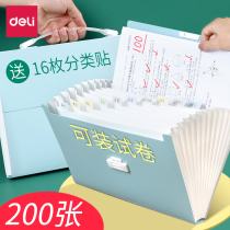 Deli paper organ bag Multi-layer folder Large-capacity paper classification storage bag for students a4 paper folder box Ticket finishing artifact Transparent insert file folder High school paper document bag