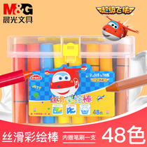  Chenguang oil painting stick Super flying silky painting stick Oil painting stick 12 colors 24 colors 36 colors 48 colors crayon washable kindergarten primary school students Kindergarten non-toxic art stationery supplies 5818
