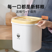 Cat food storage bucket Moisture-proof large capacity snack storage box Grain storage tank Pet storage bucket Dog food sealed bucket