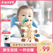  American Wubbanub baby pacifier doll Silicone super soft newborn sleeping type 0-3 years old baby