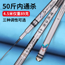 Wenxing Fishing Rod Five Brands Handpole Super Light Ultra Hard 28 Tune Japan 19 Tune Giant 2021 New Large Things Fishing Pole