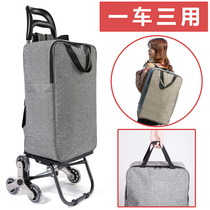 Household portable folding shopping cart shopping trolley trolley trolley trolley climbing stair trolley luggage cart