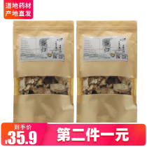 Gansu Minxian fresh angelica tablets Non-wild premium powder Angelica tail Chinese herbal medicine whole root 250g grams