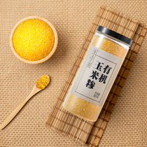 OAF food in the square corn grits 800g Organic whole grains whole grains Corn dregs waxy corn traceable