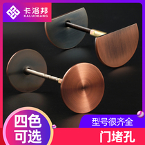 Fingerprint lock anti-theft door wooden door plug hole plug hole artifact lock hole decorative cover cover door hole block door hole plug cover