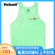 Volandi sports running body Test fitness quick-dry track and field training marathon sweat-absorbing fitness professional vest men
