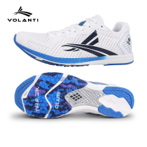 Volandy Bee Spurs Race Nail - free Running Shoes Body Examination Training Speed up to 800 m for men and women