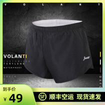 Volanti Volandi sports shorts track and field shorts mens three-point professional running fitness training shorts quick-drying