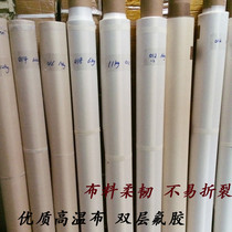 Teflon high temperature cloth sealing machine high temperature insulation cloth bag making machine hot cutting insulation hot cloth 1 meter wide 0 16mm