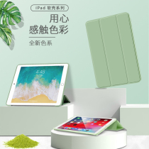 Old Apple iPad2 3 4 protective case mini1 2 3 all-inclusive silicone Air1 Air2 Net red 4 tablet pad old iPaid4 generation drop case