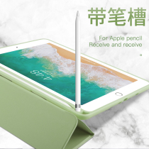 2022 new iPadAir5 protective sleeve 10 9 inch with pen slot 10 2 flat Pro11 Apple Air4 shell 9 7 inch Mini5 6 light thin 10 