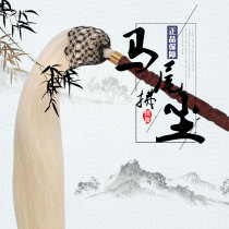 Sandalwood pole carved dragon true horsetail Taiji Buddha Daochen Taoist Buddha Dust Wushu Buddha Dust