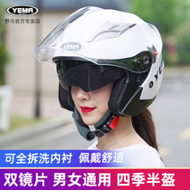 Mustang helmet men and women electric car battery car semi-duplex double lens four seasons gray theft winter anti-fog warm helmet