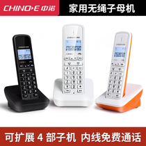 Zhongnuo Business Child Phone Home Office Remote Wireless Rope Machine One Drag Two Three-way Call W158