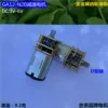 Товары от 精品电机批发