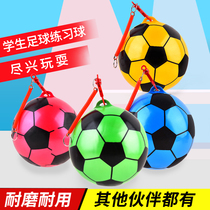 Chain football students practice ball outdoor sports Pat Ball hand and foot coordination game opening gift creative prize