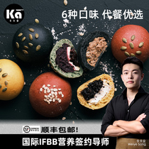 Kaka Ka whole wheat bread without added cane sugar tuna meat matsu taro puree cheese scone o-bao nutritional meal replacement