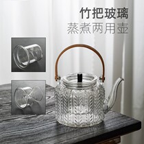 Japanese hammering glass spray type boiling teapot bubble hot electric pottery stove tea ware steam boiling water high temperature lifting Pot Pot
